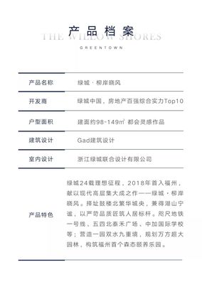 網(wǎng)紅花店&ldquo;野獸派&rdquo;為她而來?福州最新打卡地非她莫屬!