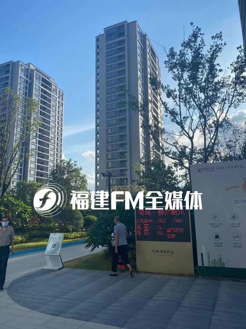 福州一樓盤未交房先降價(jià) 老業(yè)主 損失了30萬